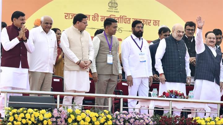 मुख्यमंत्री डॉ. मोहन यादव राजस्थान के मुख्यमंत्री के शपथ समारोह में शामिल हुए